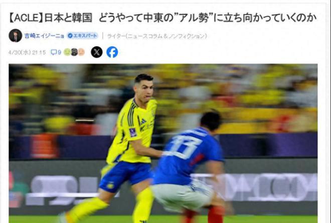 日媒建议：亚冠中日韩队应对中东“阿尔”军团策略